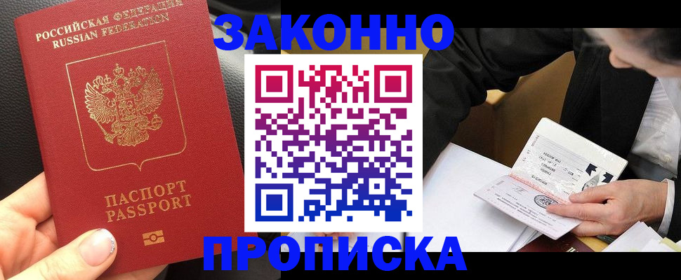 найти адрес прописки в Алатыре